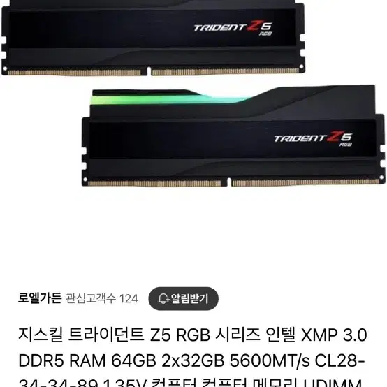 Gskill trident CL28 64GB