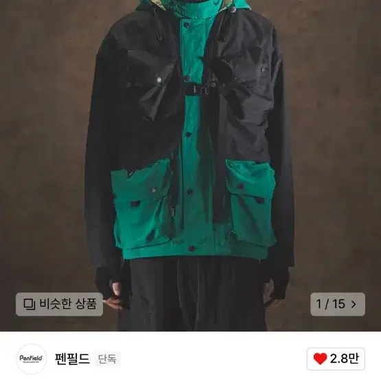 펜필드 ROBE MOUNTAIN PARKA GREEN_FQ1WJ40U