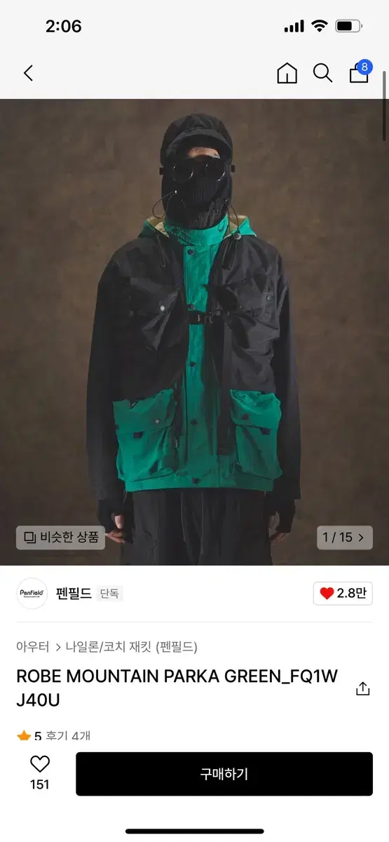 펜필드 ROBE MOUNTAIN PARKA GREEN_FQ1WJ40U