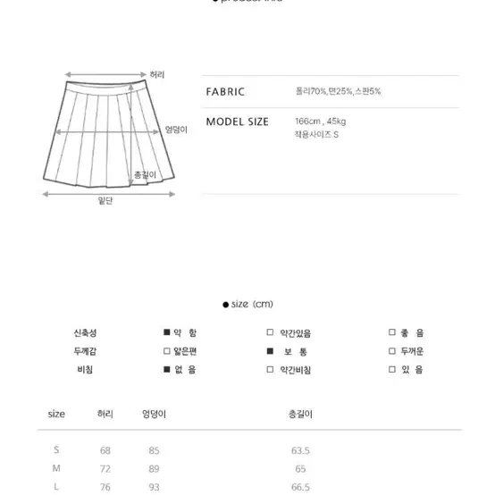 더에펠 스토리 모카 빈티지 체크 에이 미디스커트