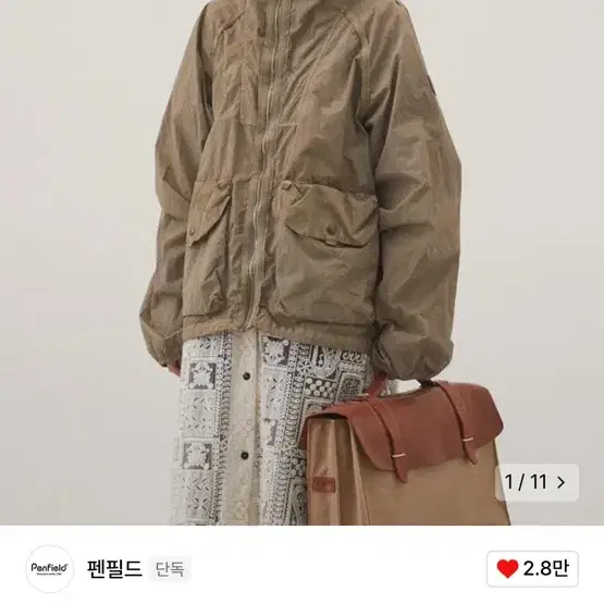 펜필드 GARMENT DYED UTILITY JACKET BEIGE_FQ