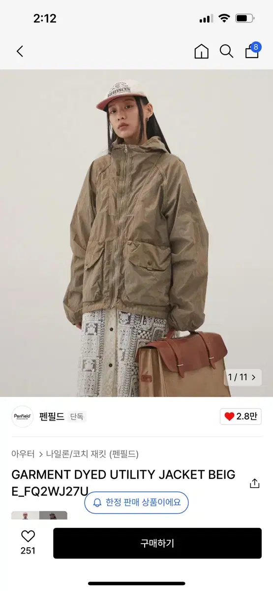 펜필드 GARMENT DYED UTILITY JACKET BEIGE_FQ