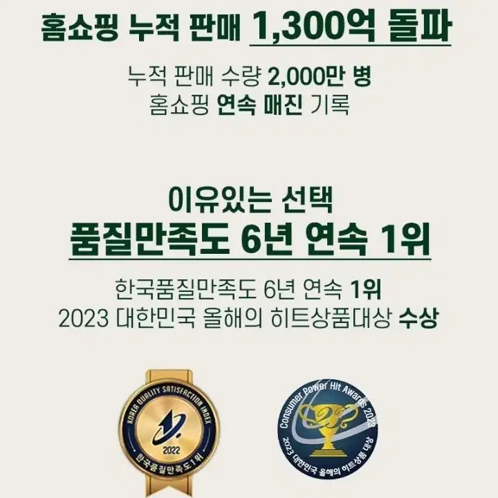 [안사면진짜호구 최저가] 파인오일 주방세제 1000ml 4개