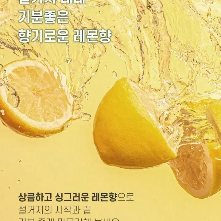 [안사면진짜호구 최저가] 파인오일 주방세제 1000ml 4개