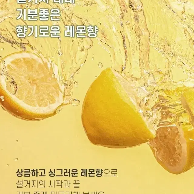 [안사면진짜호구 최저가] 파인오일 주방세제 1000ml 4개