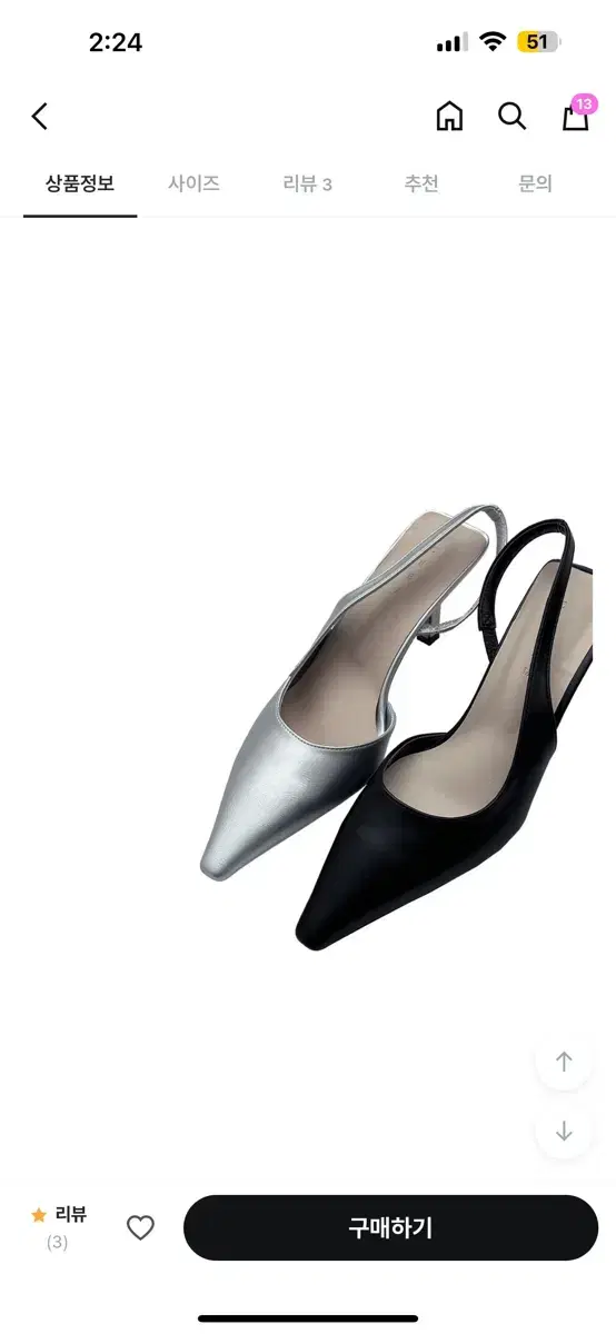 사토미라디오 Glossy slingback heel 힐 구두 블랙