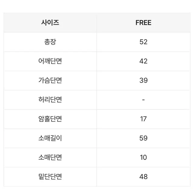 SkuiB 소프티 리본 블라우스 아이보리