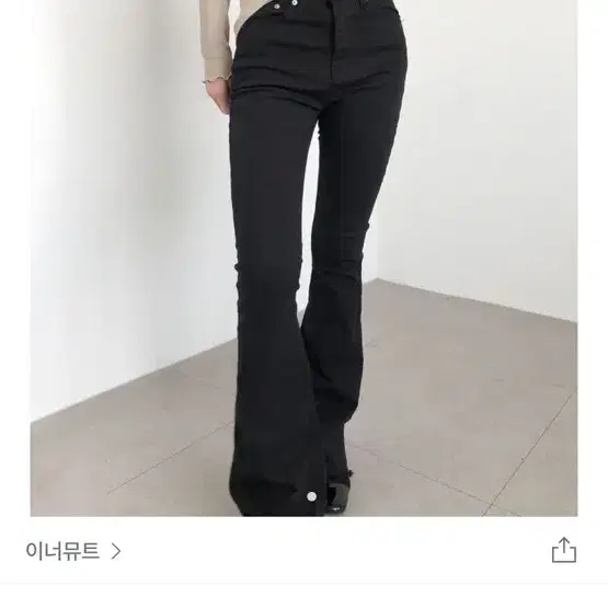 이너뮤트 맥시부츠컷팬츠 부츠컷블랙진 애프터먼데이