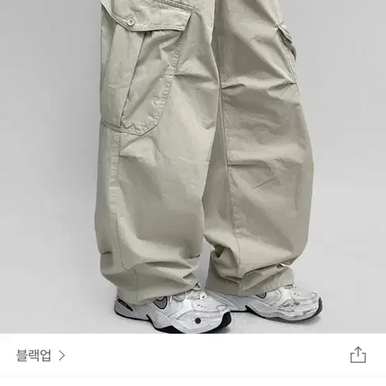 블랙업 캥크링 치노 비죠 카고팬츠