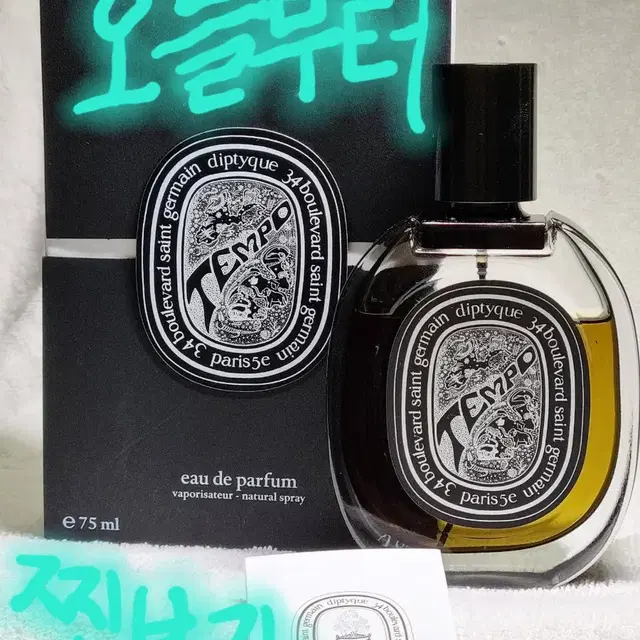 딥티크 템포(뗌뽀) edp