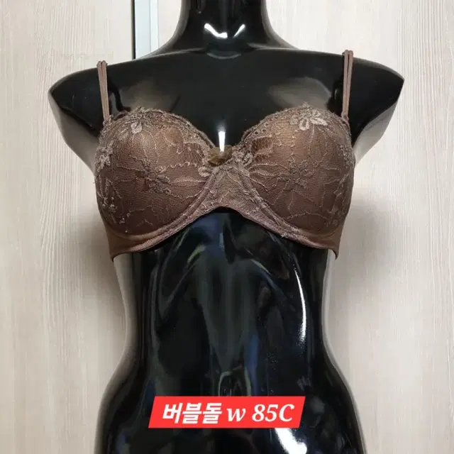 중고 여성 브라 w 85C 버블돌