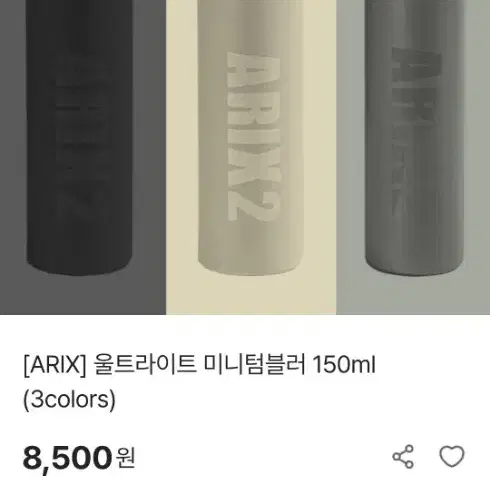 미니텀블러 개당4000