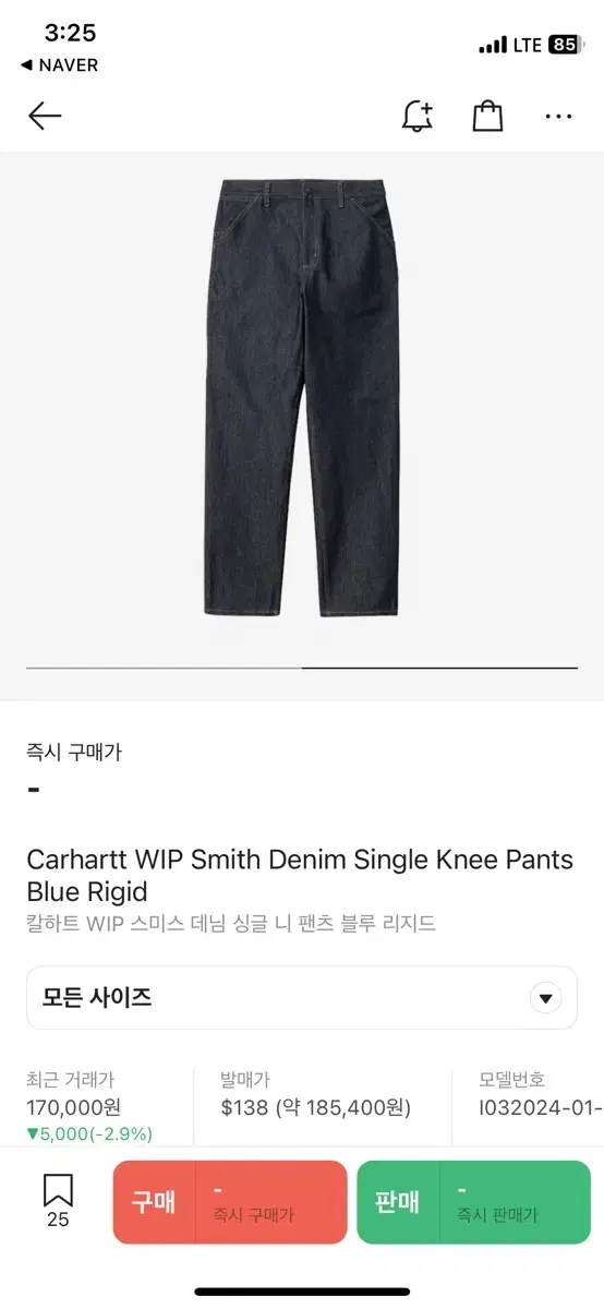 Calhart Single knee pant smith