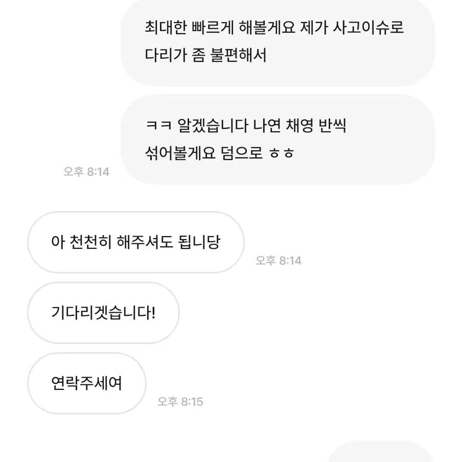 물건 판매 안합니다 박제합니다! 1