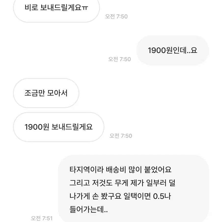 물건 판매글 아닙니다! 박제합니다! 2 트와이스 원스 2기 팬클럽 키트