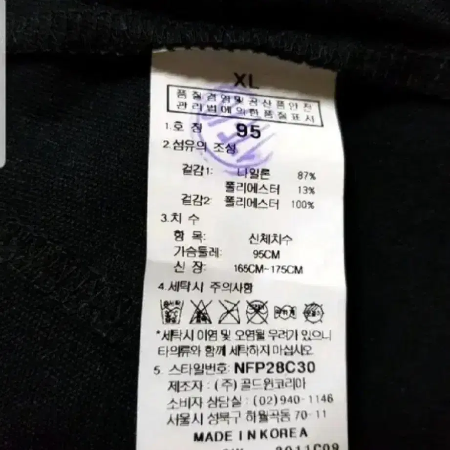 66)노스페이스 써밋 기능성 반집업