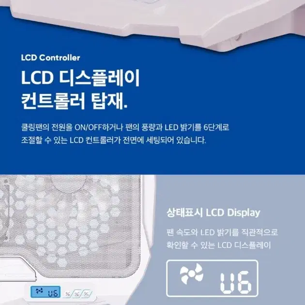 앱코 NC30W 노트북 쿨링패드 노트북받침대