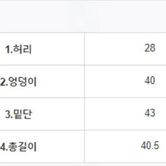 하객룩 치마 꾸안꾸데일리미시룩파티룩연말룩페미닌에이블리아뜨랑스