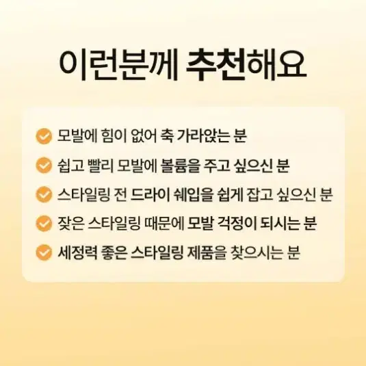 (새상품) 다슈 클래식 스타일 그루밍 토닉 펌프  200ml 워터왁스