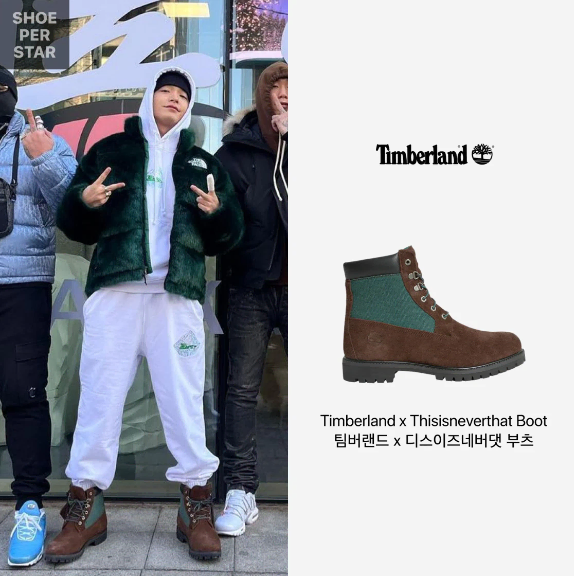 Timberland x This Is Never Never That 6-inch Boots Brown A6DU5 250