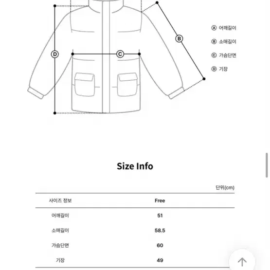 크롭 퍼 레빗 패딩 화이트 새상품