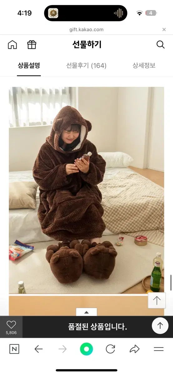 Moving Out @Moving Out @ ZipSun Lee Big Hooded Blanket Bear ver New Arrivals