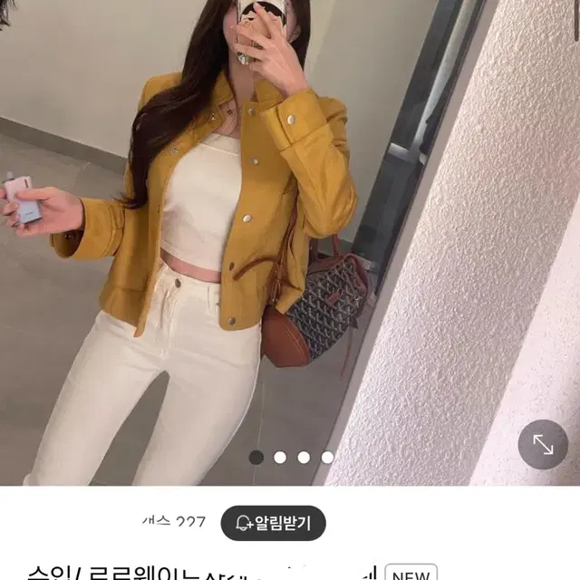 로로스웨이드자켓 새상품