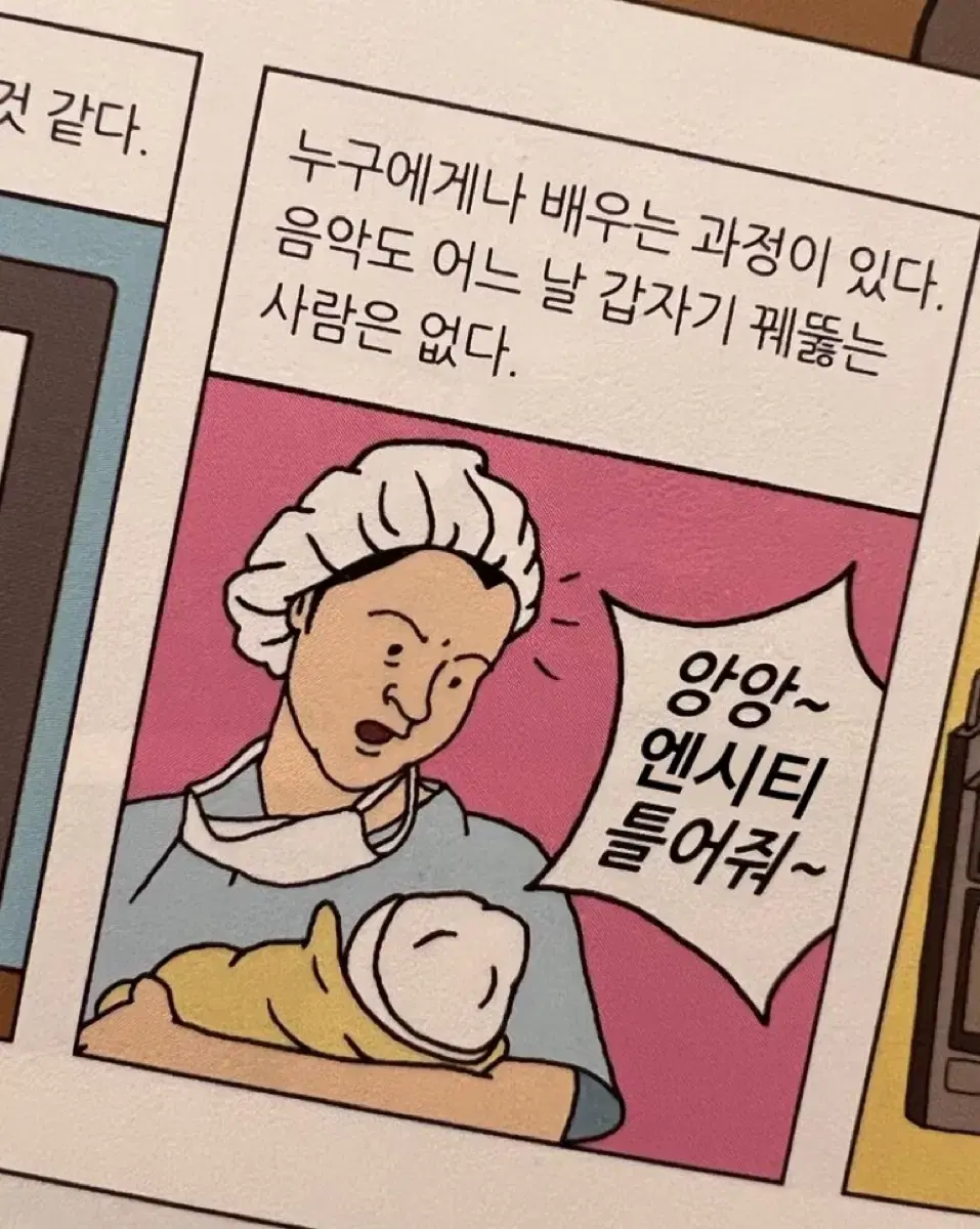 엔시티드림 처분목적 양도합니다 << 올레카 아먹결 잼젠당고 냥민멍노