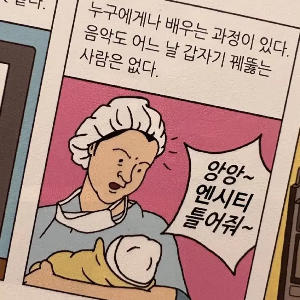 엔시티드림 처분목적 양도합니다 << 아먹결 행운키링 냥민멍노