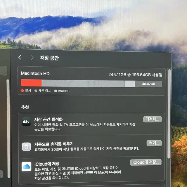 맥미니 m1 8gb 256gb (mac mini)