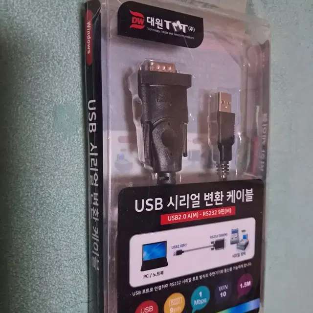 USB 케이블 미사용 세제품