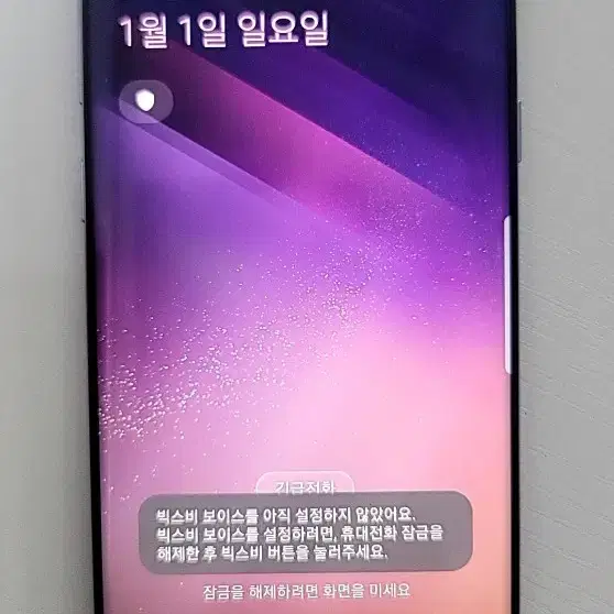 갤럭시 S8 각종 부품 판매 / 각 개별 판매 금액 확인하세요