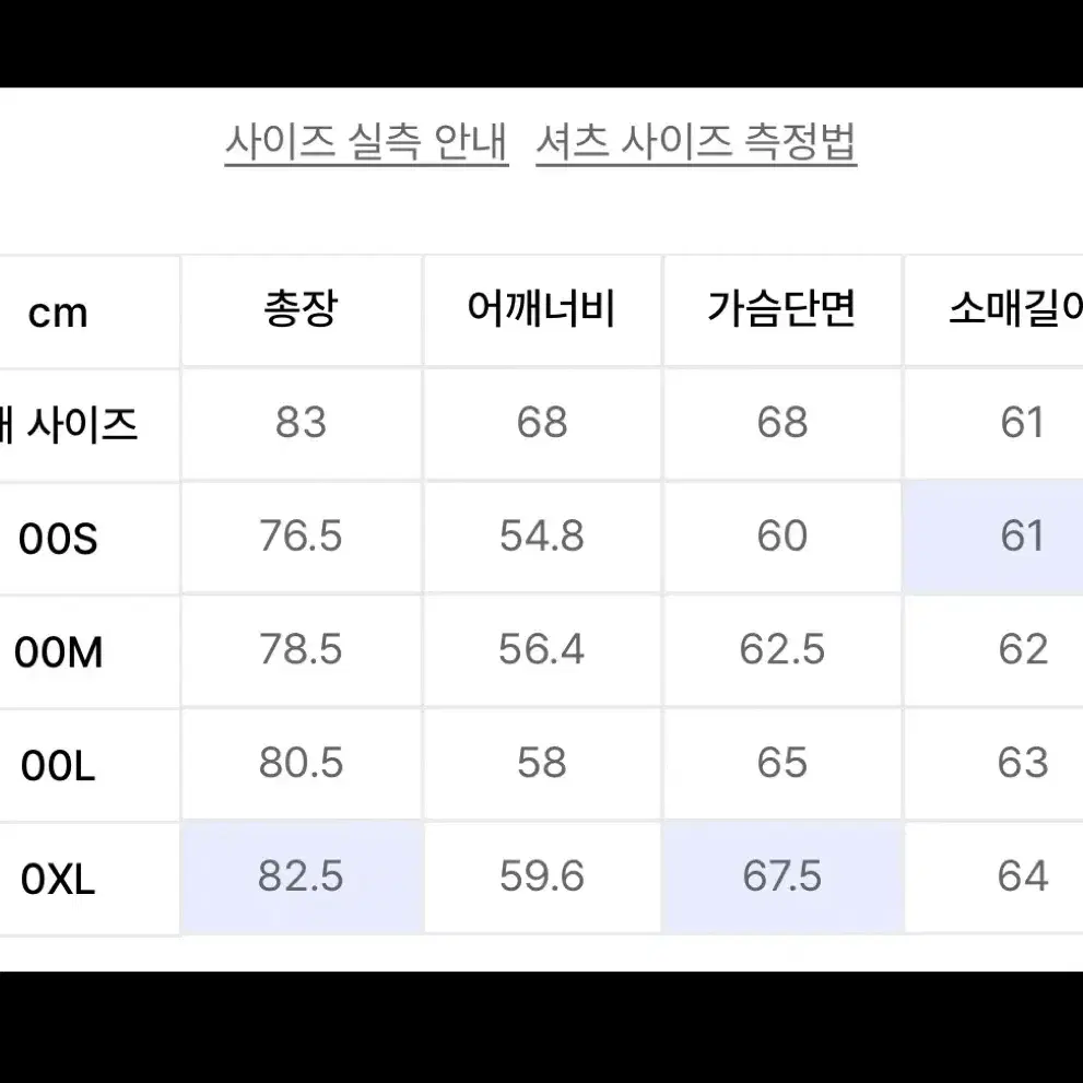 일꼬르소 옴브레 체크브라운 셔츠 XL