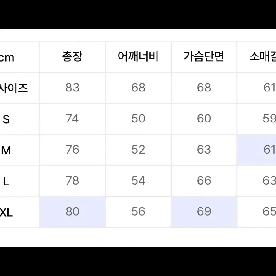 디스이즈네버댓 체크셔츠 올리브 XL