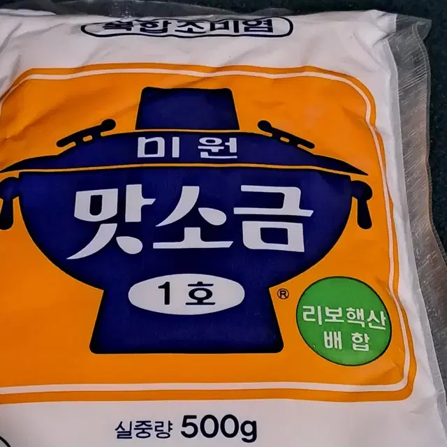 근대사 [ 미원 - 맛소금 ] 미개봉 500g  파우치 / 레트로