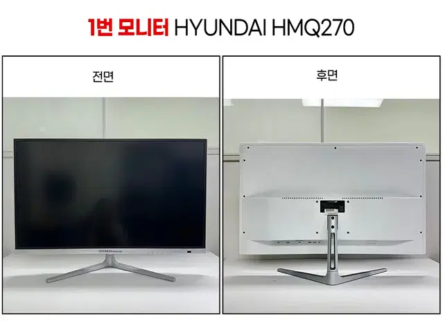 QHD모니터 LED 중고모니터 묻지도따지지도 않고 96000원