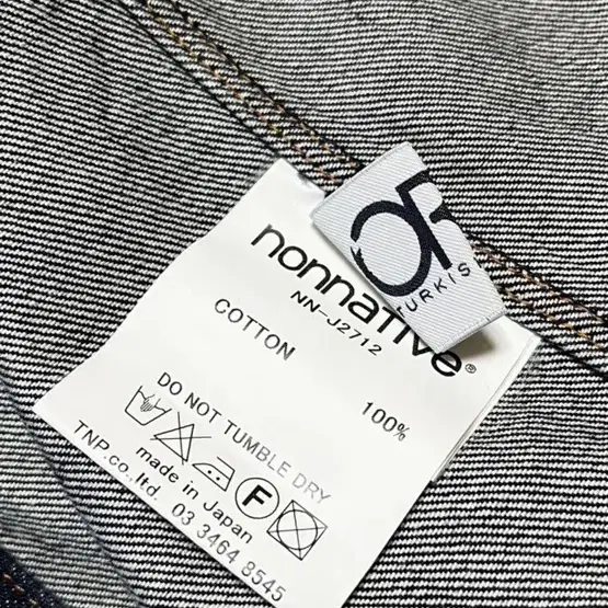 Nonnative Trucker Denim Blouson