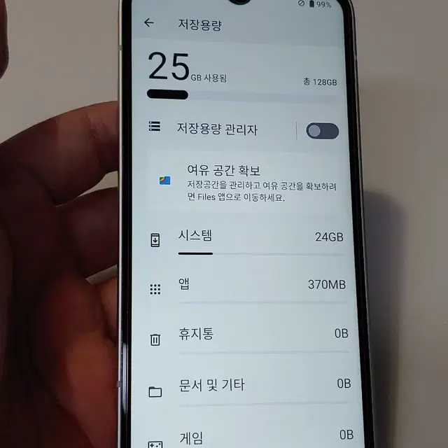 마이브 시나모롤 키즈폰 M130 10만