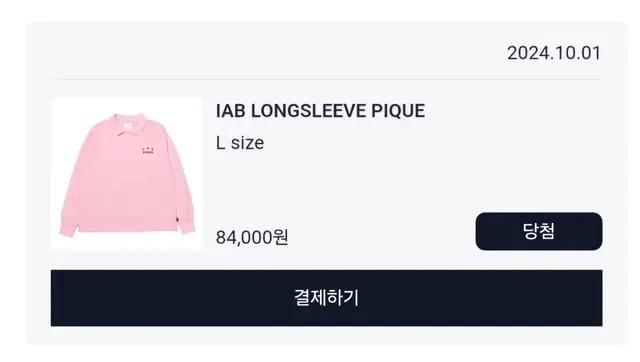 IAB LONG SLEEVE PIQUE L 사이즈