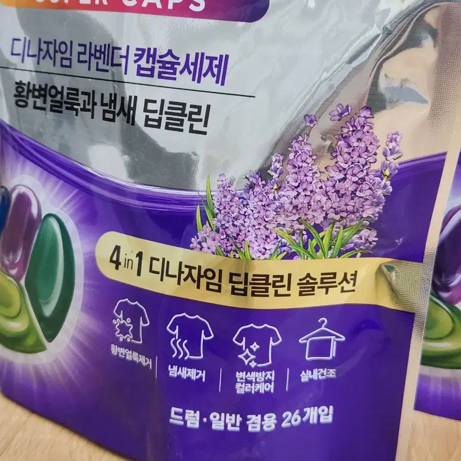 피지 디나자임 라벤더 캡슐세제 26개입