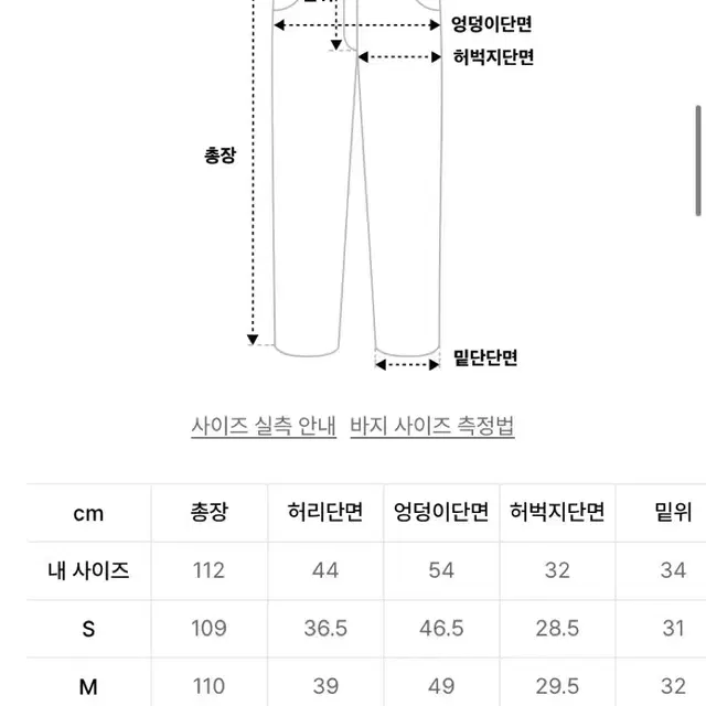 Dnsr 시그니처 플레어 데님 팬츠 블루 XL