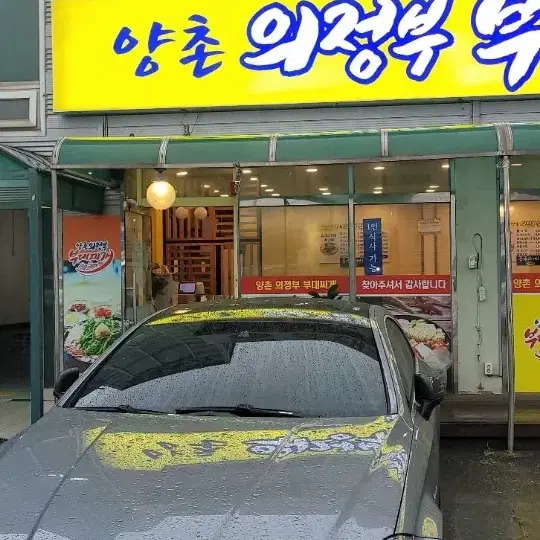 13년식 벤츠 Cls63amg 브라부스 짧은키로수  (소장용 상품가치u