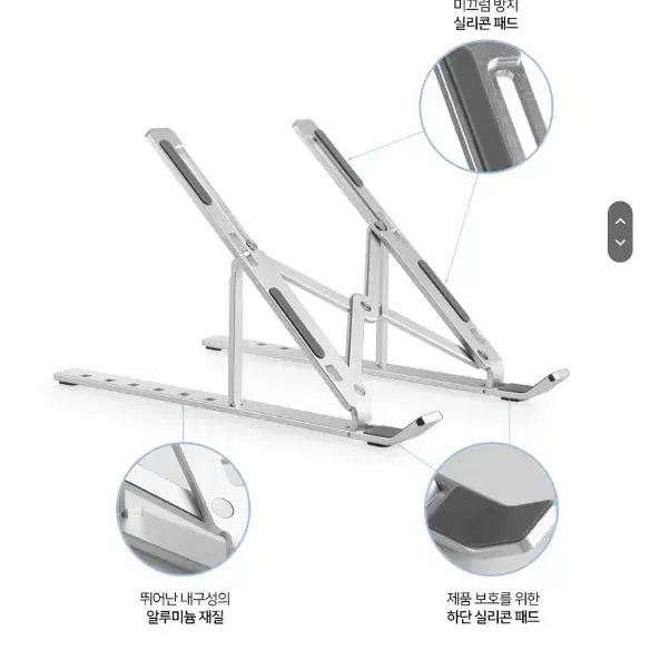 알리오 i-Fold 아이폴드 노트북 거치대 새제품