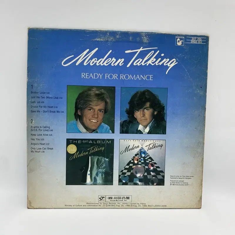 MODERN TALKING  LP / AA5836