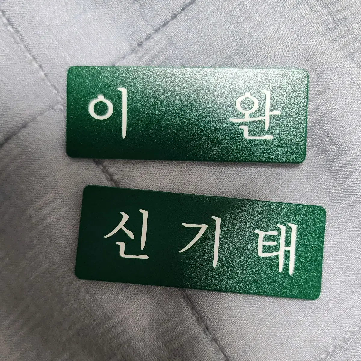 Plastic Name Badges for Wooyeon City