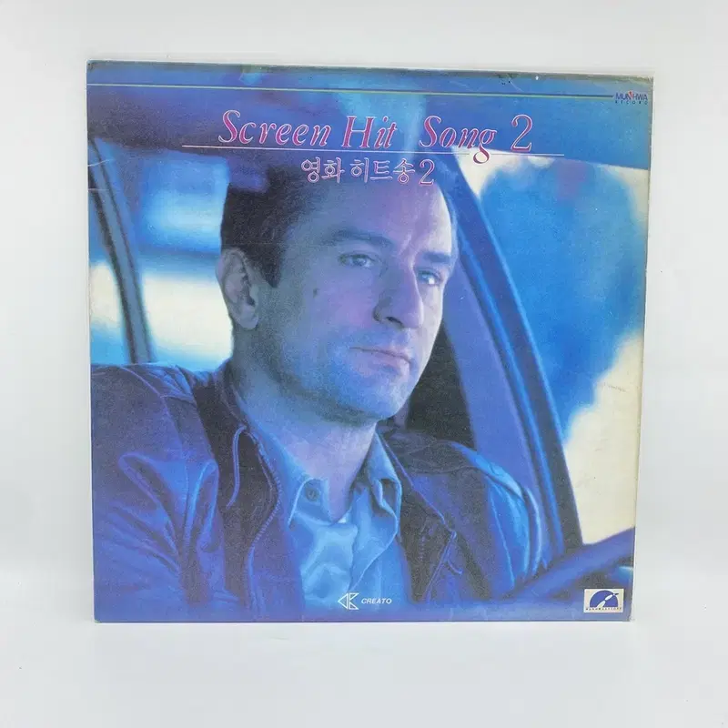 SCREEN HIT SONG LP / AA5839