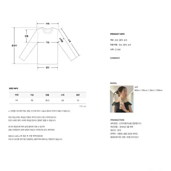 에이블리 스트라이프 오버핏 긴팔티셔츠 핑크