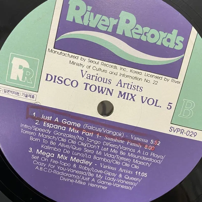 DISCO TOWN MIX LP / AA5848