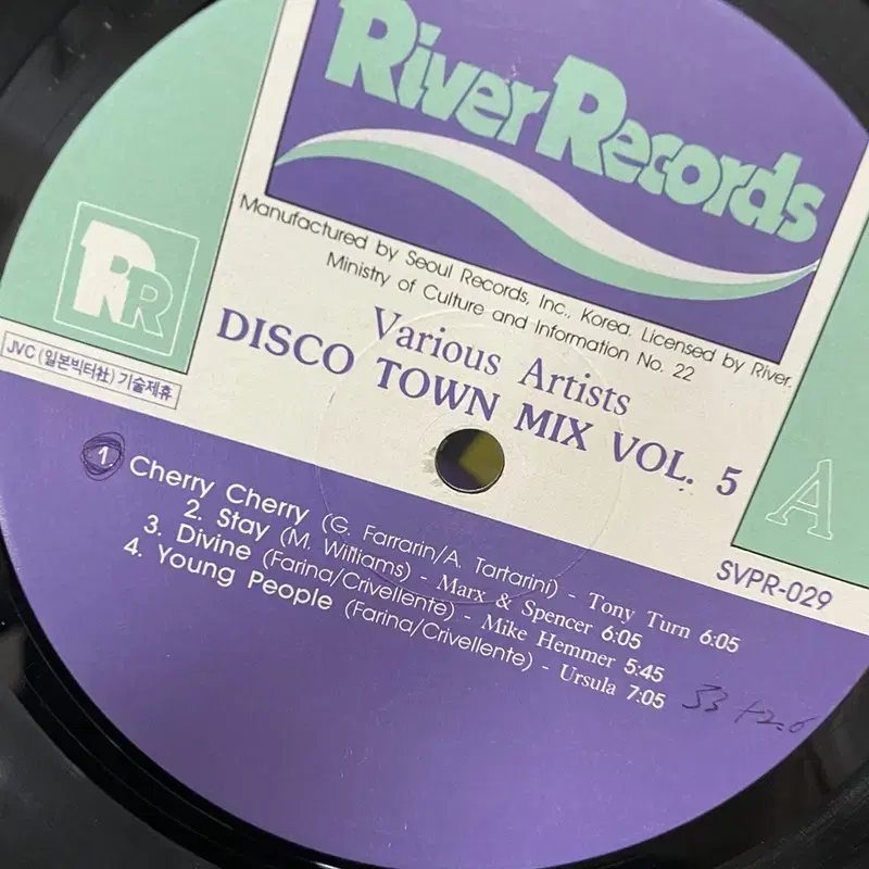 DISCO TOWN MIX LP / AA5848