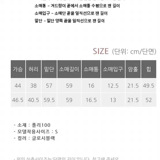 베니토 프리미엄 로에트 글로시 트위드 원피스 m